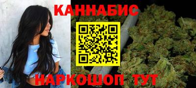 мескалин Можайск