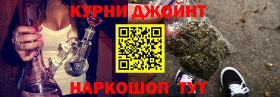 мескалин Можайск