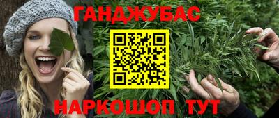 мескалин Можайск