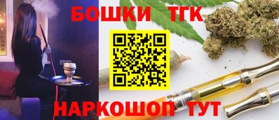 молекула духа Моздок