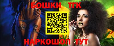 молекула духа Моздок