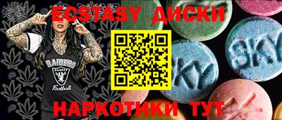 молекула духа Моздок