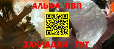 мескалин Можайск