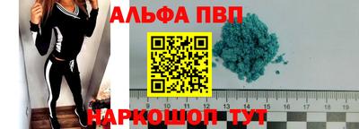 молекула духа Моздок