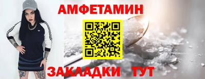 молекула духа Моздок