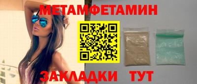 мескалин Можайск