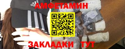 мескалин Можайск