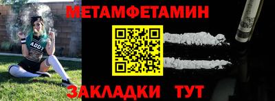 молекула духа Моздок