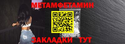 молекула духа Моздок