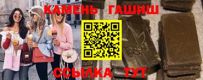 молекула духа Моздок