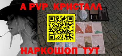 молекула духа Моздок