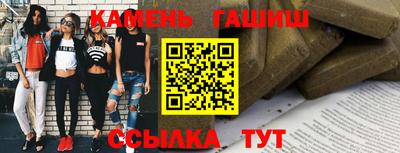 молекула духа Моздок