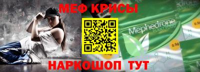 молекула духа Моздок