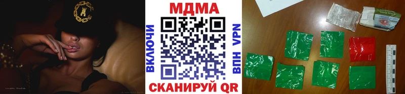 MDMA crystal Партизанск