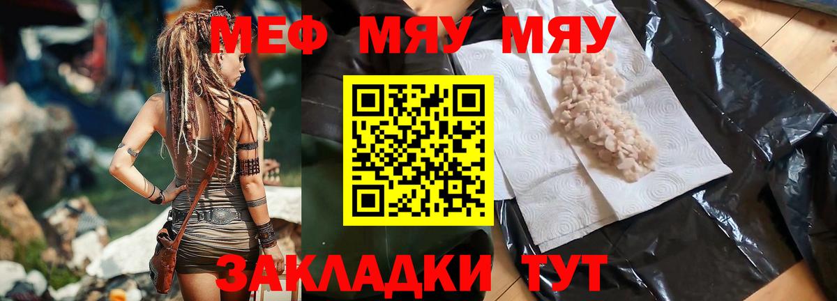 Мефедрон  Вход с VPN  Партизанск  omg маркетплейс  Меф 4 MMC 