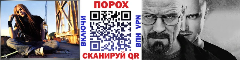 Метамфетамин винт  наркошоп  Партизанск 