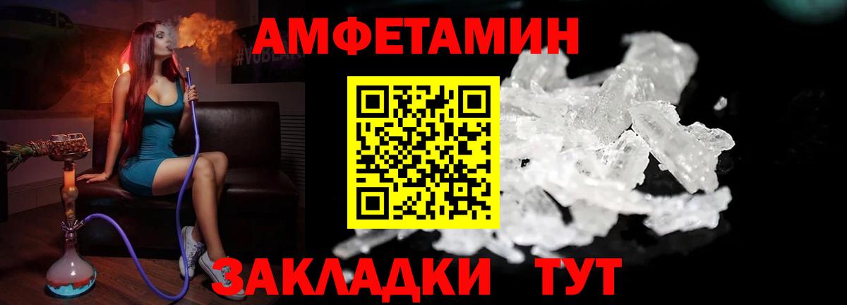 Метамфетамин  Первитин винт  Вход с VPN  Партизанск  Первитин винт 