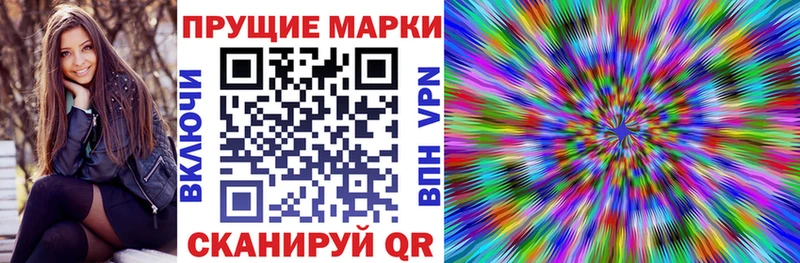Марки N-bome 1,5мг  omg как войти  Партизанск 