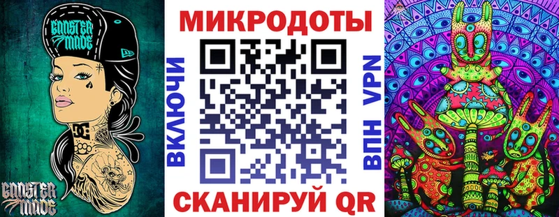 Псилоцибиновые грибы ЛСД  Партизанск 