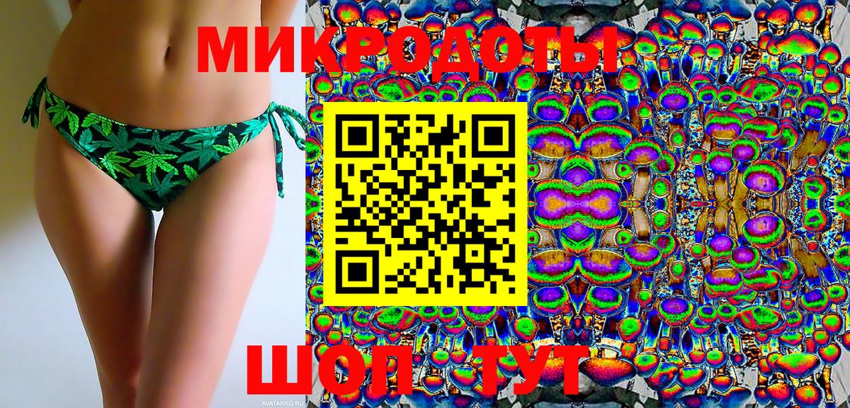 Псилоцибиновые грибы ЛСД Партизанск