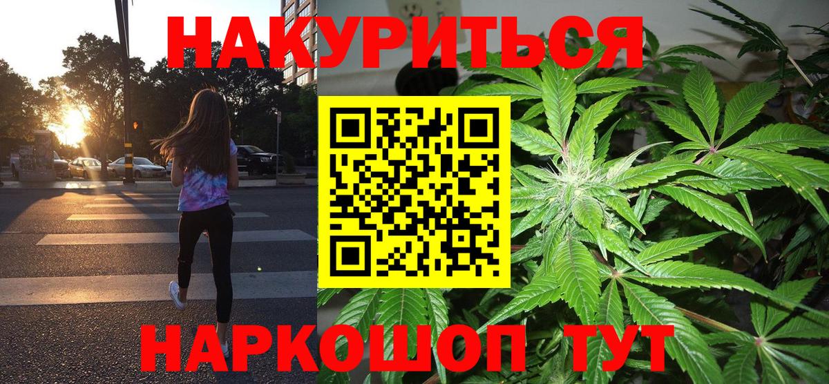 Кокаин Партизанск