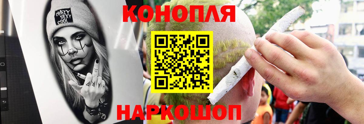 Бошки марихуана индика Партизанск